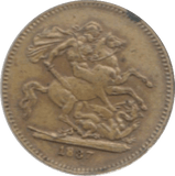 1887 MODEL SOVEREIGN TOY MONEY VICTORIA - TOY MONEY - Cambridgeshire Coins