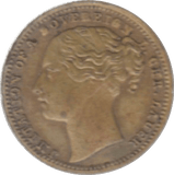 1887 MODEL SOVEREIGN TOY MONEY VICTORIA - TOY MONEY - Cambridgeshire Coins