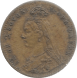 1887 MODEL TWO SOVEREIGN TOY MONEY VICTORIA - TOY MONEY - Cambridgeshire Coins