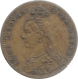 1887 MODEL TWO SOVEREIGN TOY MONEY VICTORIA - TOY MONEY - Cambridgeshire Coins