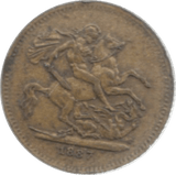 1887 MODEL TWO SOVEREIGN TOY MONEY VICTORIA - TOY MONEY - Cambridgeshire Coins
