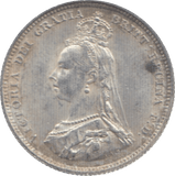 1887 SHILLING ( AUNC ) 2 - Shilling - Cambridgeshire Coins
