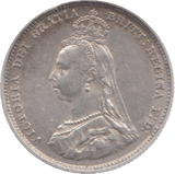 1887 SHILLING ( EF ) 9 - Shilling - Cambridgeshire Coins