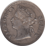 1887 SILVER 5 CENTS HONG KONG - SILVER WORLD COINS - Cambridgeshire Coins