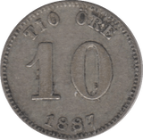 1887 SWEDEN SILVER 10 ORE - SILVER WORLD COINS - Cambridgeshire Coins