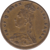 1887 TOY MONEY SOVEREIGN ref 3 - TOY MONEY - Cambridgeshire Coins