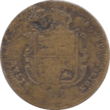 1887 VICTORIAN MODEL HALF SOVEREIGN TOY MONEY - TOY MONEY - Cambridgeshire Coins