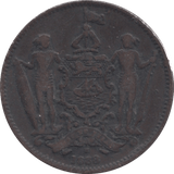 1888 BORNEO SILVER ONE CENT - SILVER WORLD COINS - Cambridgeshire Coins