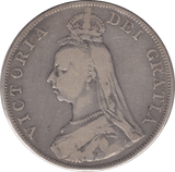 1888 DOUBLE FLORIN ( EF ) - Double Florin - Cambridgeshire Coins