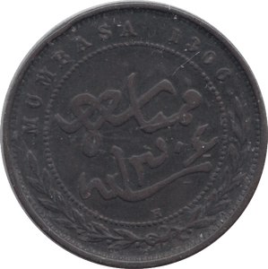 1888 HALF ANNA MOMBASA - WORLD COINS - Cambridgeshire Coins