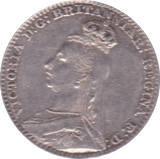 1888 MAUNDY ONE PENNY ( EF ) - Maundy Coins - Cambridgeshire Coins