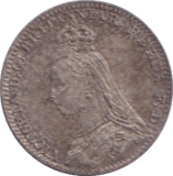 1888 MAUNDY ONE PENNY ( EF ) - MAUNDY ONE PENNY - Cambridgeshire Coins