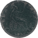 1888 PENNY ( GVF ) 5 - Penny - Cambridgeshire Coins