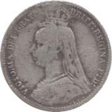 1888 SIXPENCE ( FAIR ) 9 - Sixpence - Cambridgeshire Coins