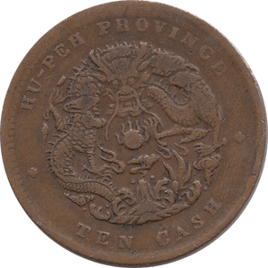 1890 10 CASH HU-PEN PROVINCE CHINA REF H45 - WORLD COINS - Cambridgeshire Coins