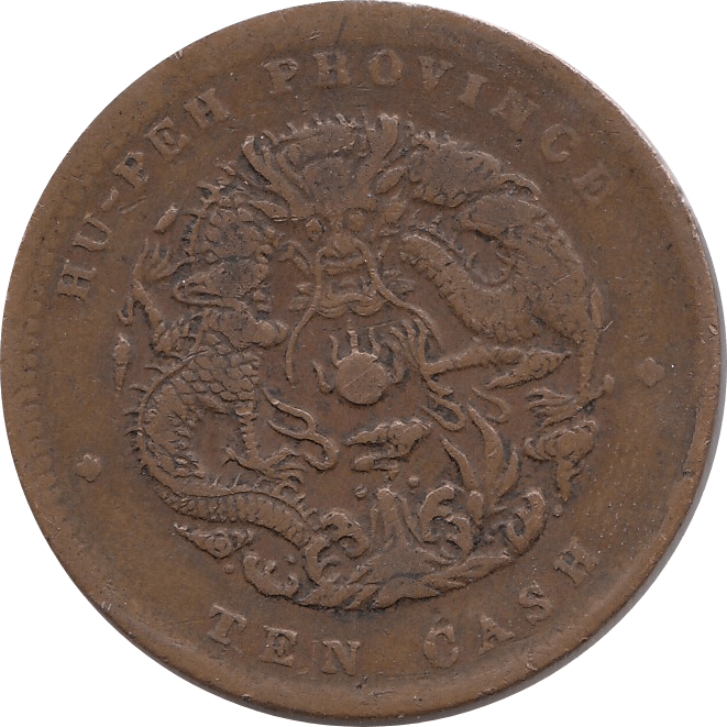 1890 10 CASH HU-PEN PROVINCE CHINA REF H45 - WORLD COINS - Cambridgeshire Coins