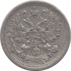 1890 10 KOPECK RUSSIA - WORLD COINS - Cambridgeshire Coins