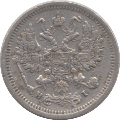 1890 10 KOPECK RUSSIA - WORLD COINS - Cambridgeshire Coins