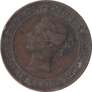 1890 FIVE CENT CEYLON - WORLD COINS - Cambridgeshire Coins