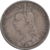 1890 SHILLING ( NF ) 4 - Shilling - Cambridgeshire Coins