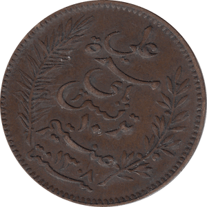 1891 10 CENTIMES TUNISIA - WORLD COIN - Cambridgeshire Coins