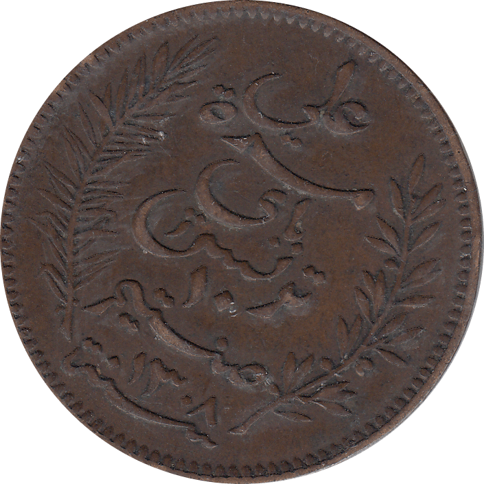 1891 10 CENTIMES TUNISIA - WORLD COIN - Cambridgeshire Coins