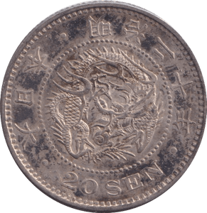 1891 20 SEN JAPAN - WORLD COINS - Cambridgeshire Coins