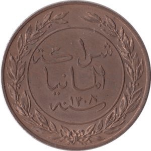 1891 ONE PESA GERMAN EAST AFRICA - WORLD COINS - Cambridgeshire Coins