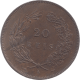 1891 PORTUGAL 20 REIS - WORLD COINS - Cambridgeshire Coins