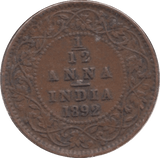 1892 1/12 ANNA BRITISH INDIA - WORLD COINS - Cambridgeshire Coins