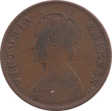 1892 1/4 ANNA INDIA - WORLD COINS - Cambridgeshire Coins