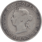 1892 CEYLON SILVER 50 CENTS - WORLD COINS - Cambridgeshire Coins