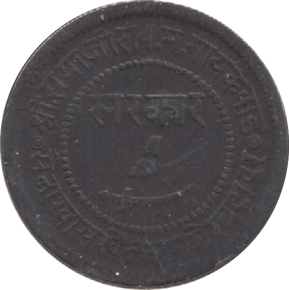 1892 INDIA PICE - WORLD COINS - Cambridgeshire Coins
