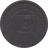 1892 INDIA PICE - WORLD COINS - Cambridgeshire Coins