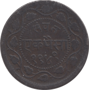 1892 INDIA PICE - WORLD COINS - Cambridgeshire Coins