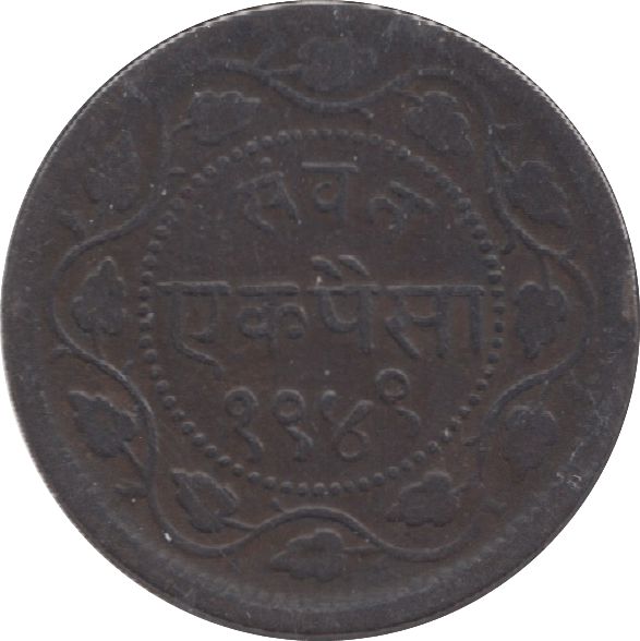 1892 INDIA PICE - WORLD COINS - Cambridgeshire Coins