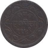 1892 INDIA PICE - WORLD COINS - Cambridgeshire Coins