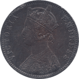 1892 SILVER 1 RUPEE INDIA - SILVER WORLD COINS - Cambridgeshire Coins