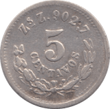 1892 SILVER MEXICO 5 CENTAVOS - SILVER WORLD COINS - Cambridgeshire Coins