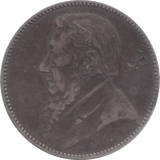 1892 SILVER SOUTH AFRICA ONE SHILLING - WORLD SILVER COINS - Cambridgeshire Coins