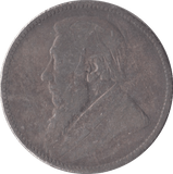 1892 SOUTH AFRICA SILVER ONE SHILLING - SILVER WORLD COINS - Cambridgeshire Coins