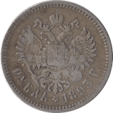 1893 1 ROUBLE SILVER RUSSIA - SILVER WORLD COINS - Cambridgeshire Coins