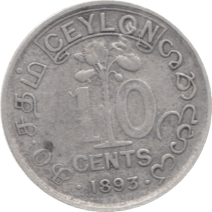 1893 CEYLON SILVER 10 CENTS - WORLD COINS - Cambridgeshire Coins