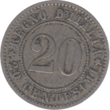 1894 ITALY SILVER 20 CENTESIMI - SILVER WORLD COINS - Cambridgeshire Coins