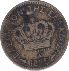 1895 5 NICKLE GREECE - WORLD COINS - Cambridgeshire Coins