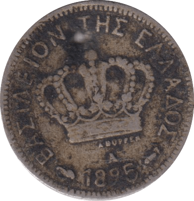1895 5 NICKLE GREECE - WORLD COINS - Cambridgeshire Coins