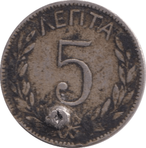 1895 5 NICKLE GREECE - WORLD COINS - Cambridgeshire Coins