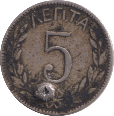 1895 5 NICKLE GREECE - WORLD COINS - Cambridgeshire Coins