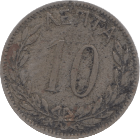 1895 GREECE 10 LEPTA - WORLD COINS - Cambridgeshire Coins
