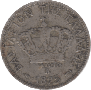 1895 GREECE 10 LEPTA - WORLD COINS - Cambridgeshire Coins